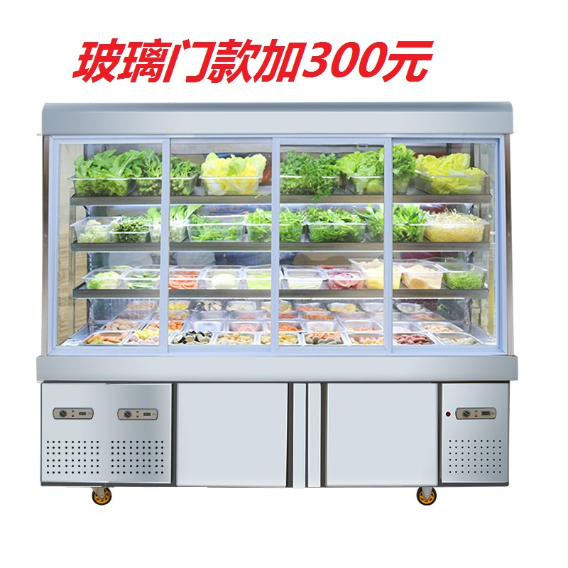 飞天鼠 麻辣烫柜保鲜柜展示柜小菜冰箱冷柜凉菜设备点菜柜2.3米三压