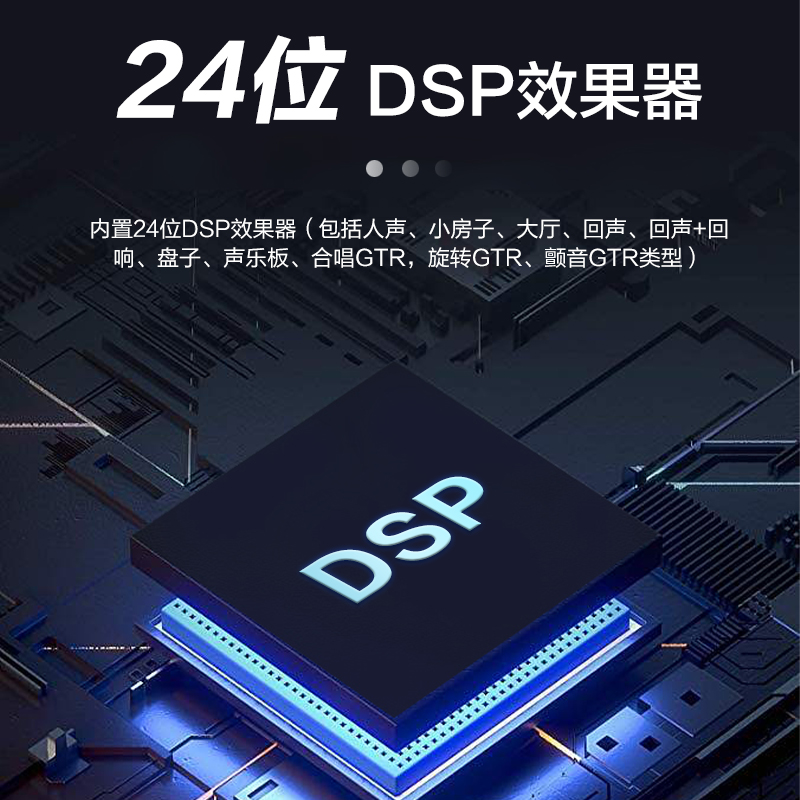 惠度(HuiDu)GM-8专业多路调音台多通道控制带效果器舞台演出录音多组输出调音台高清大图