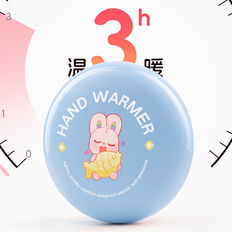 彩虹暖手器10.8*5cm321-XB塑壳超温自动断电宝蓝色高清大图