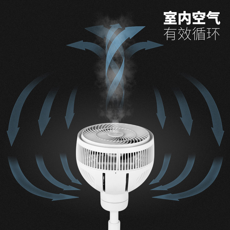 家奈/GENE by HIROSE空气循环扇AI智能遥控静音落地扇家用电风扇定时摇头CFS-17C 白色