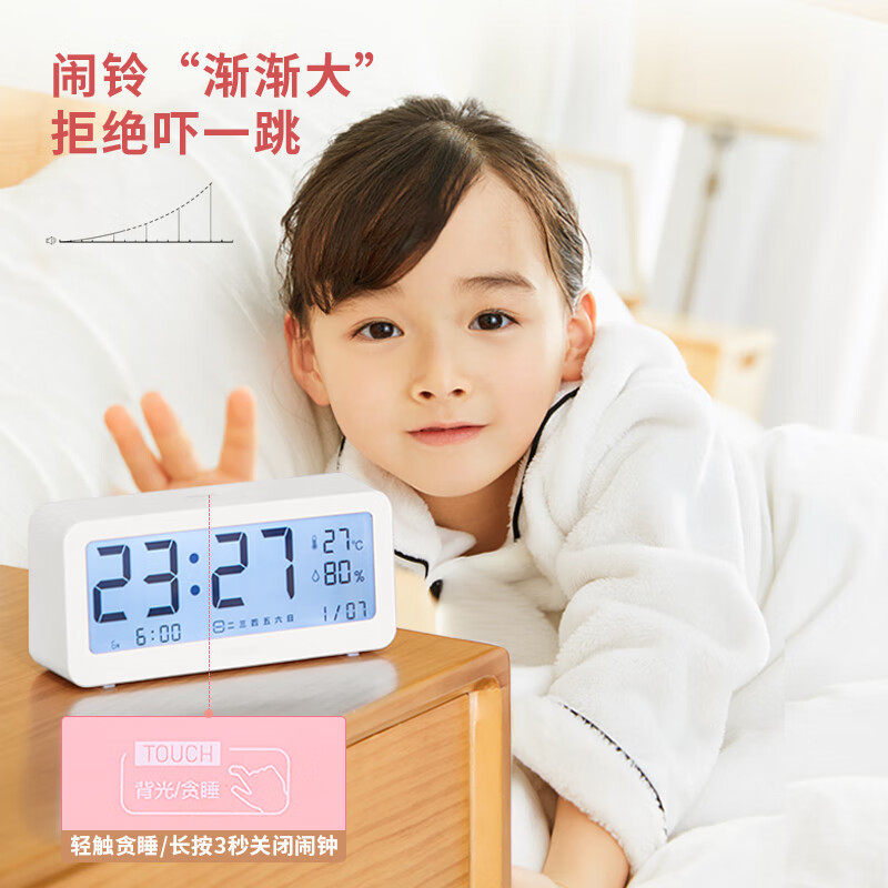 得力(deli)多功能电子闹钟 时间管理温湿度计 白色8826