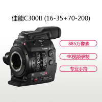 佳能(Canon) EOS C300 MARK II 数码摄像机