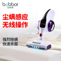 宝家丽(bobbot) 无线除螨仪UV-W008智能尘螨感应立体除螨
