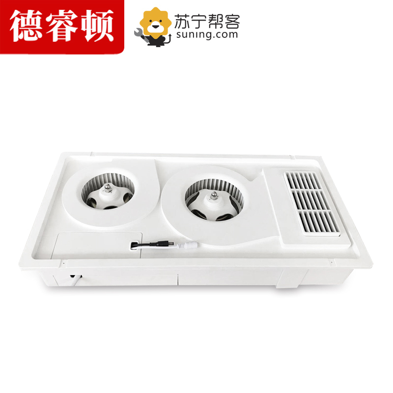 德睿顿(QPBC93-818)家用的多功能五合一卫生间风暖浴霸灯集成吊顶嵌入式的智能浴室暖风机取暖高清大图