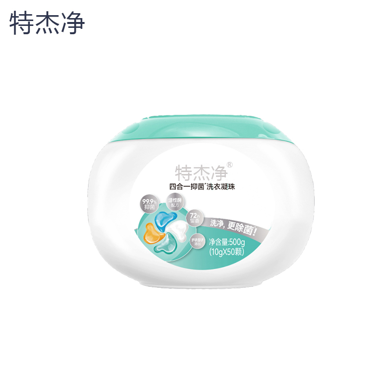 特杰净 TJ-QJ11 四合一抑菌洗衣凝珠 10g/颗 50颗/盒(单位:盒)