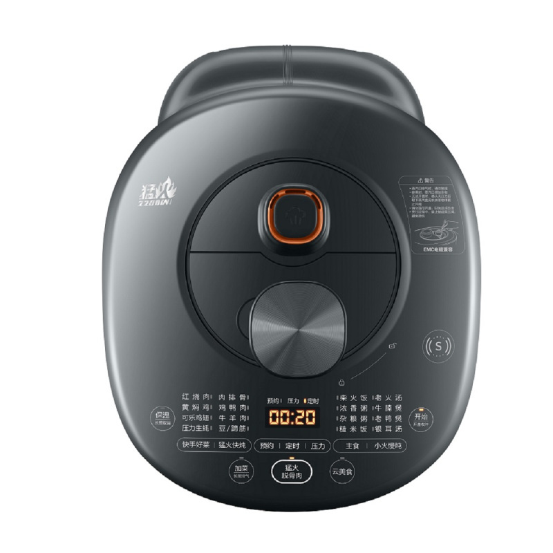 苏泊尔 电压力锅星空蓝 SY-50HC37Q 5L