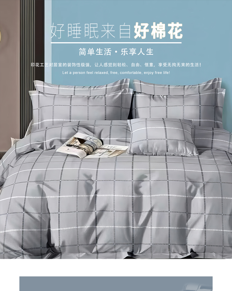 江小果双人床单 200*230cm 条高清大图