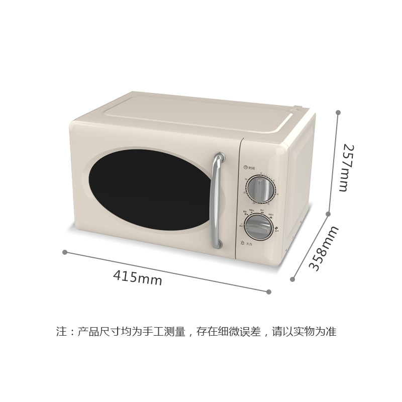 威力20MX30-L微波炉家用小型转盘机械式全自动迷你20L速热微波炉