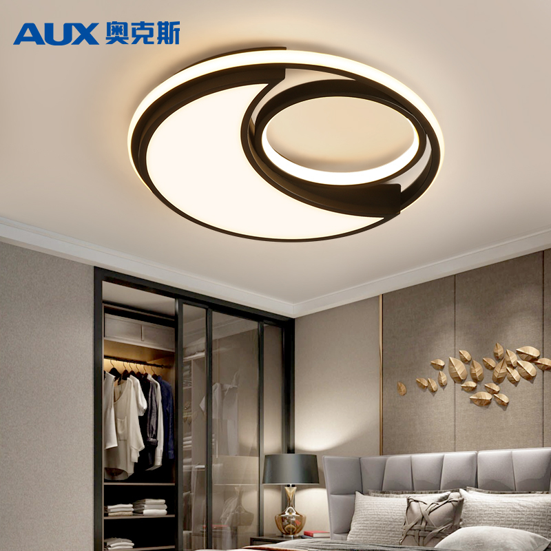 奥克斯(AUX) led吸顶灯卧室灯轻奢客厅吸顶灯具套餐后现代北欧大气简约