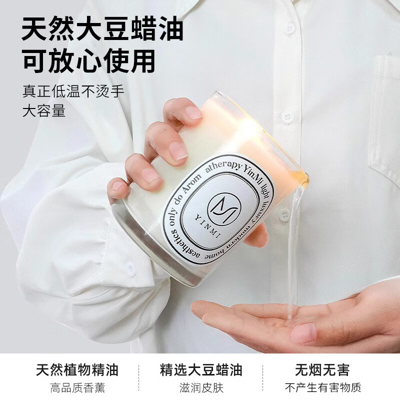 尹谜感官系列香薰蜡烛-云栖白茶200g高清大图