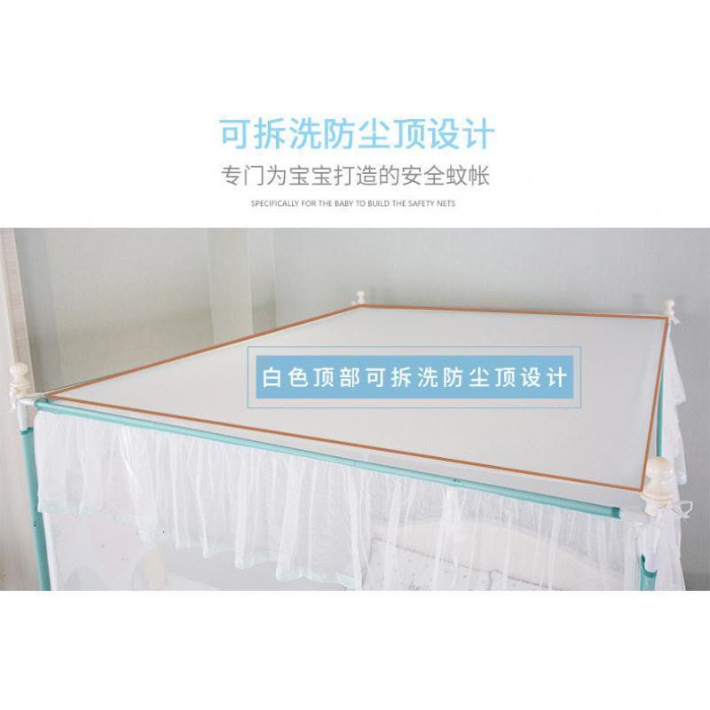 家柏饰(CORATED)宝宝蚊帐三开防摔蚊帐家用加密加厚防床1.5/1.8双人床蚊帐图片