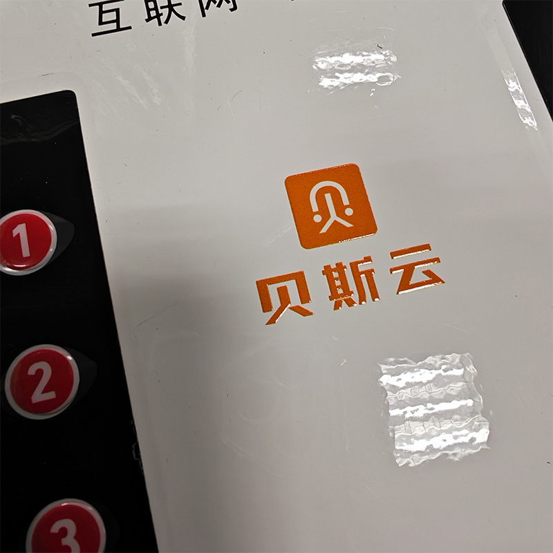 贝斯云 多路充电桩 BSY-L10免费直充(安装款) 个高清大图