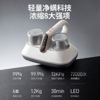 摩飞电器 除螨仪手持无线 家用床上拍打除螨虫仪 紫外线杀菌小型吸尘除螨机器-MR3100