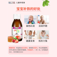 [铁]原装进口法国艾瑞可埃里克Eric Favre儿童婴幼儿维生素补了铁儿童补充铁营养液125ml
