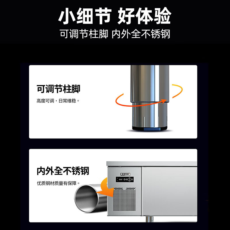 星星 1.8米冷藏风冷保鲜工作台酒店餐饮后厨操作台风冷无霜插盘柜电子温控全铜管风冷TC-18FAC高清大图