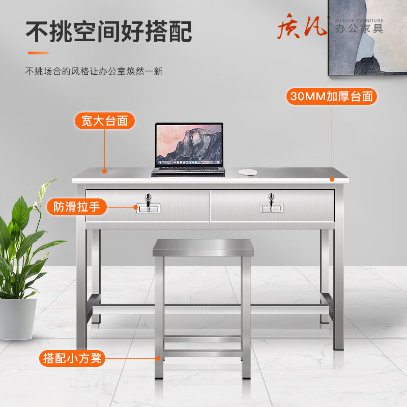 质凡 304不锈钢1.2米二斗办公桌 /ZF-BXG001/1200*600*750mm高清大图
