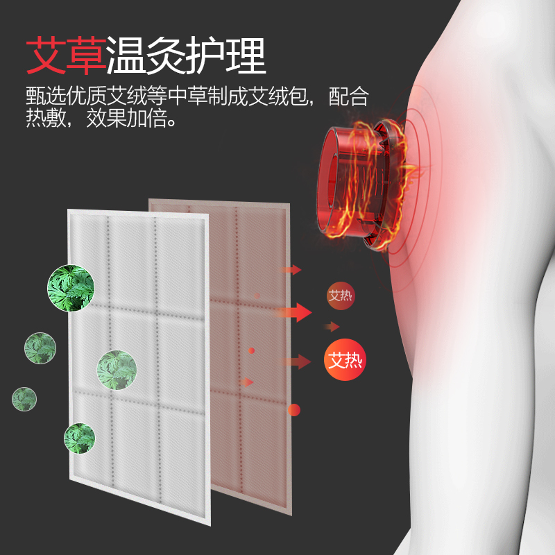璐瑶(LUYAO)多功能按摩棒 LY-530艾草定制版 中国红 电动按摩器颈椎腰部肩部按摩捶
