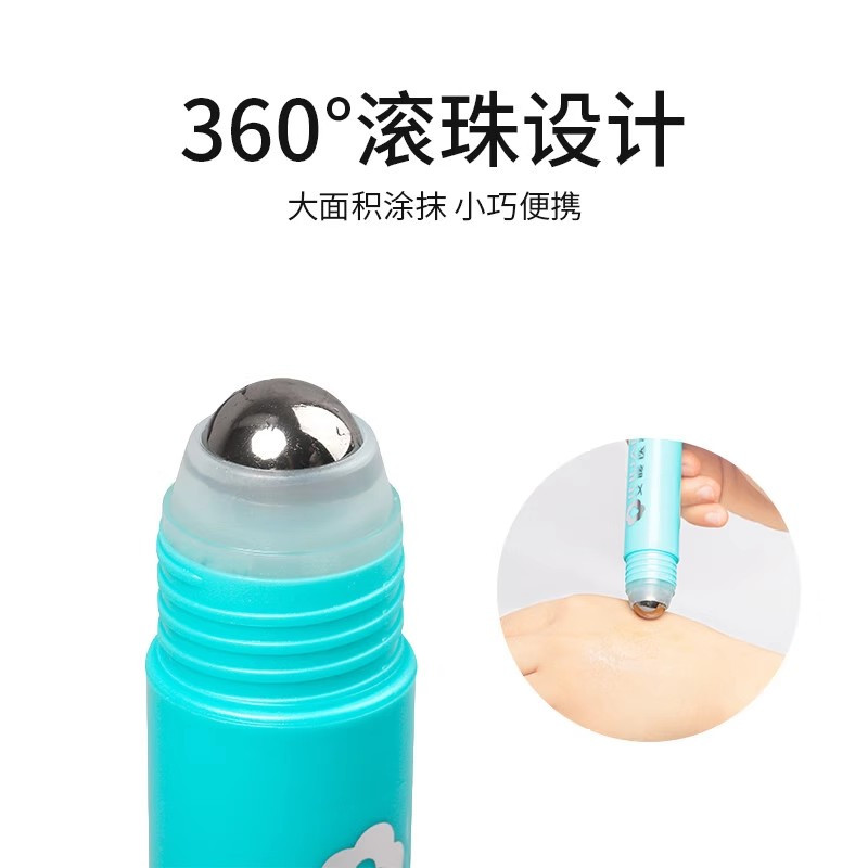 艾暖医用退热凝胶(2瓶装60g)物理降温儿童宝宝走珠器涂抹冷敷滚冰凉散热发烧