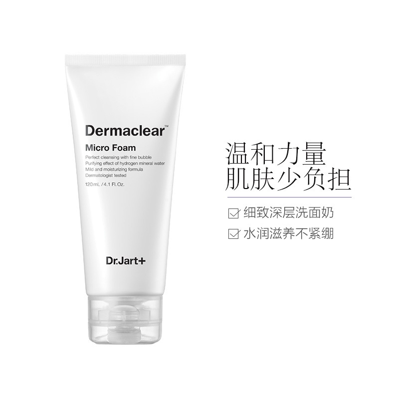 Dr.Jart+蒂佳婷德玛泡沫洁面乳洗面奶120ml 各种肤质通用 洁面泡沫 清爽高清大图