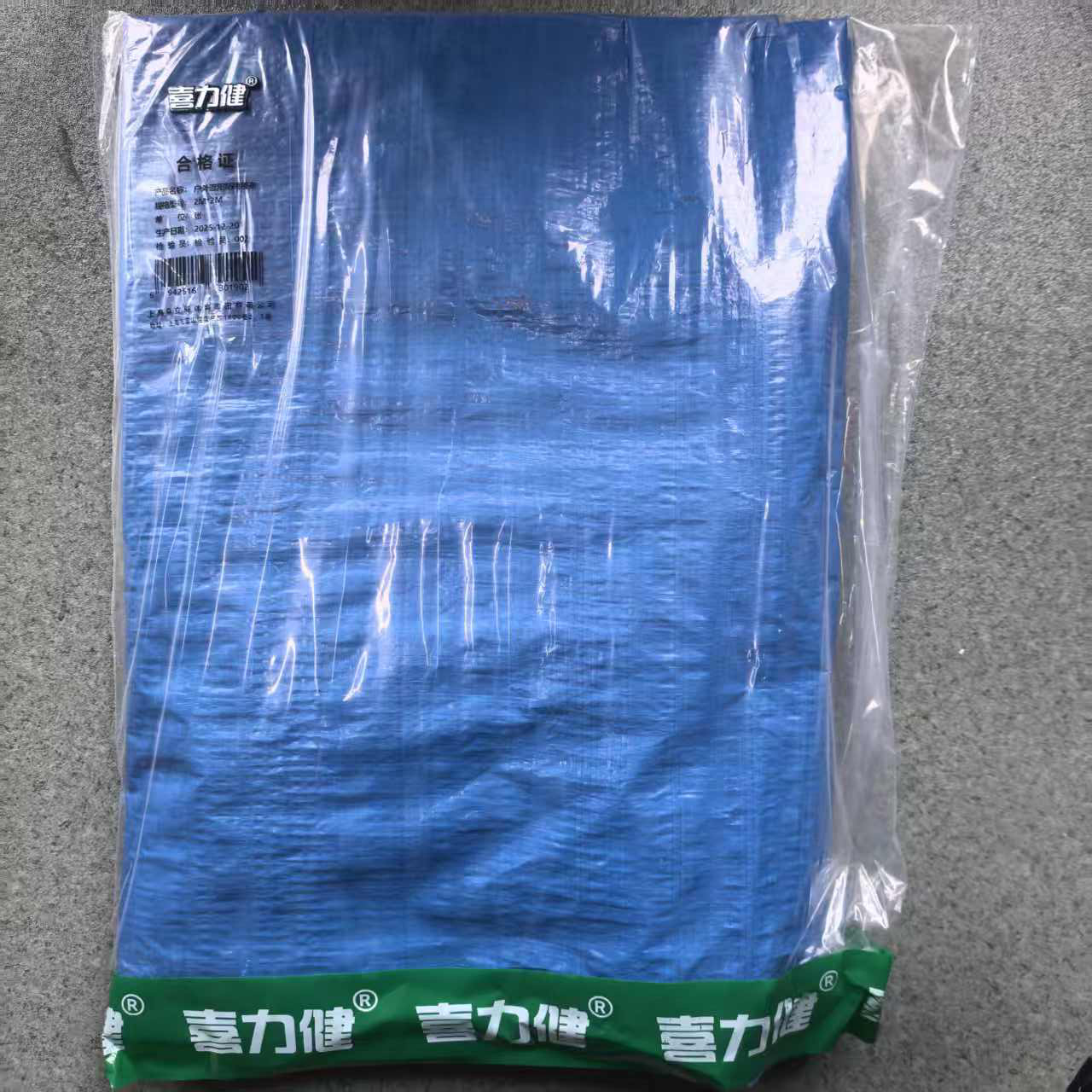 喜力健 户外遮阳防雨篷布 2M*2M 张高清大图