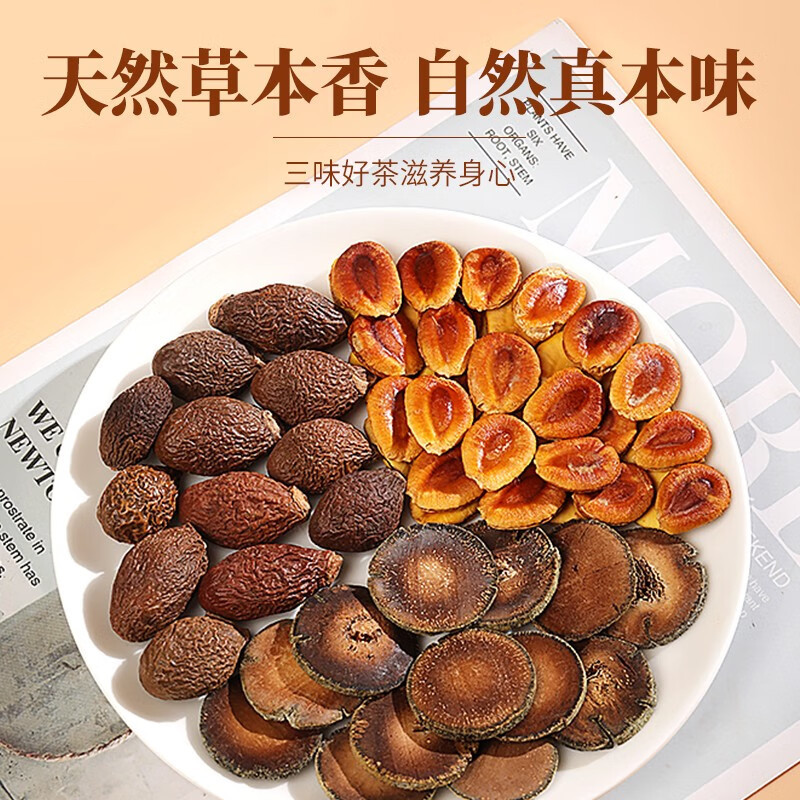 福东海 化橘红胖大海罗汉果茶30克泡水泡茶养生茶包旗舰店