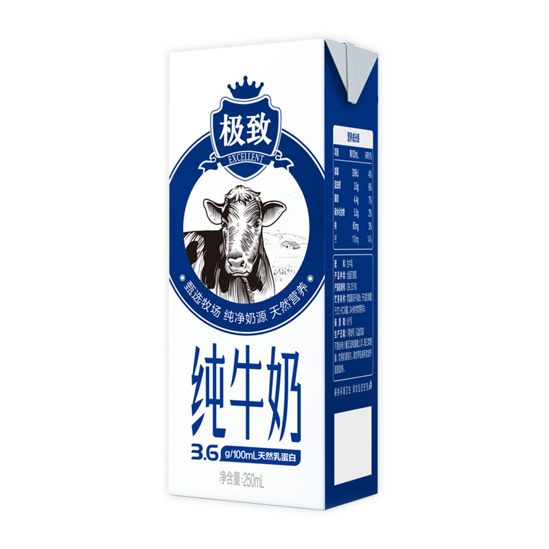 三元极致高品质纯牛奶(全脂型)250mL*12盒高清大图