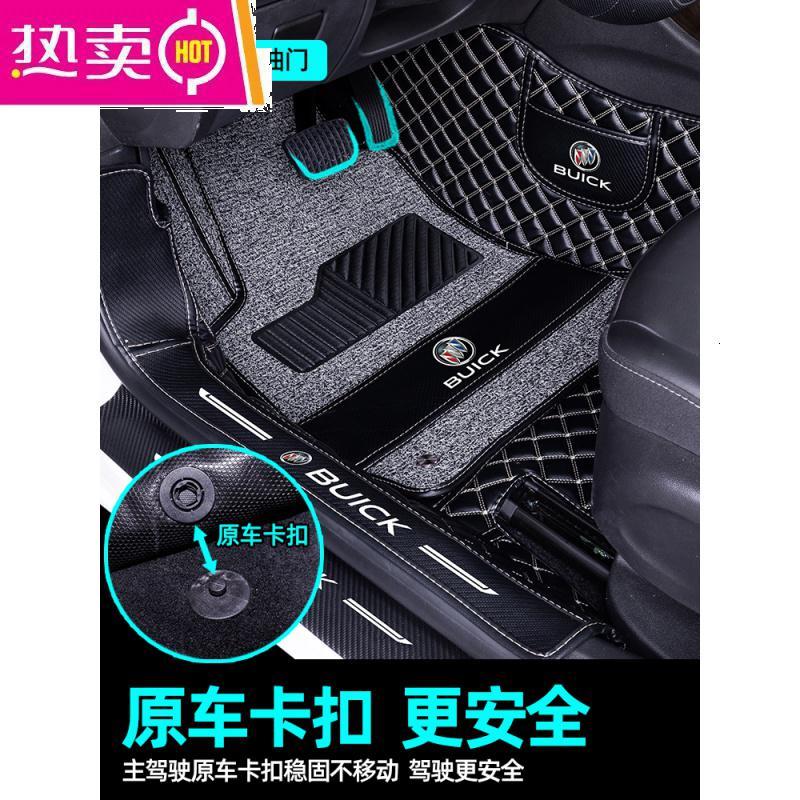 [补贴10%]适用于别克威朗脚垫全包围威朗车两箱专用汽车全包后备箱垫大包围