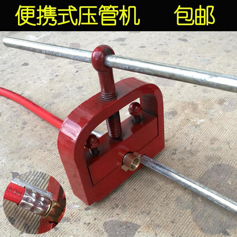 喷雾接头不锈钢铜套水高压胶管扣压锁紧机器农用便携式压管机液压 钢套10个