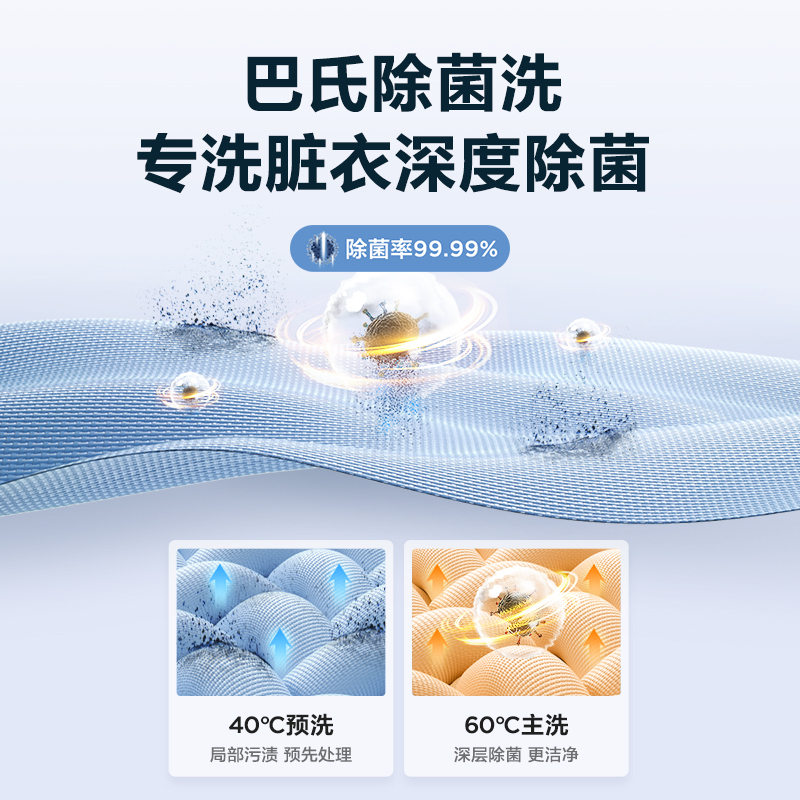 [美的45]10KG大容量洗衣机全自动家用变频滚筒洗衣机MG100V33WY