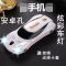 移动版[黑色] 小汽车手机F1跑车手机4G移动电信迷你袖珍手机老人机个性学生手机
