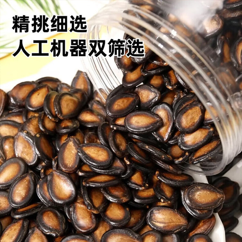 蒲臻善黑瓜子颗粒硕大风味纯正干爽酥脆日常解馋优选360g高清大图