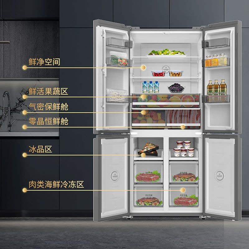 澳柯玛十字对开门冰箱BCD-519WPGX(大B店冰箱混搭提2台免费到店)图片
