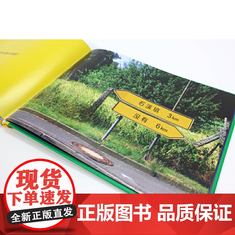 没有,还是没有高清大图