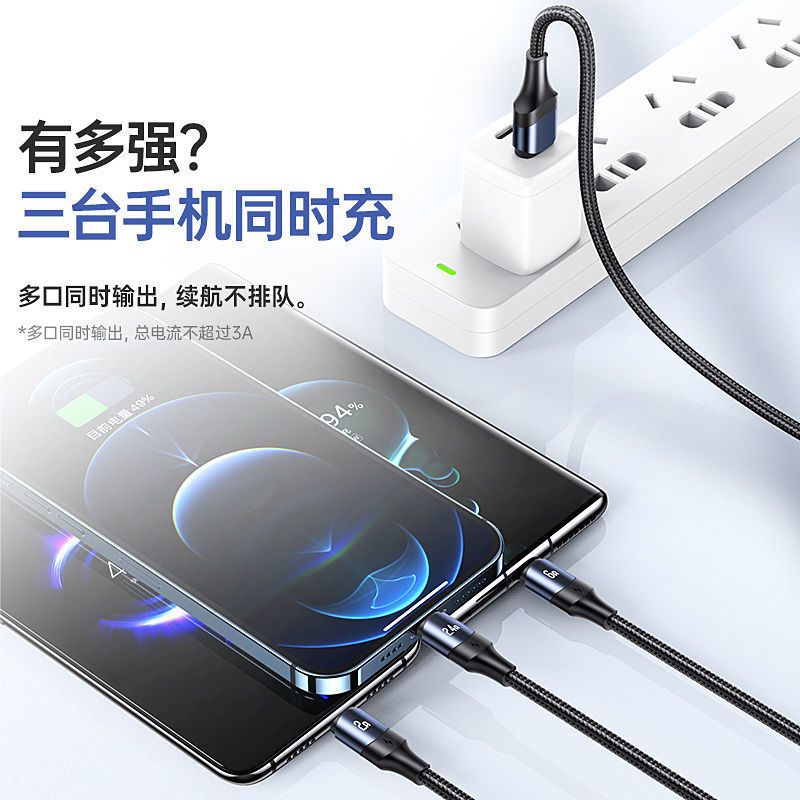 数据线三合一快充车载手机充电线一拖三适用于苹果安卓type-c华为 [三合一数据线] 黑红[0.3米快充]