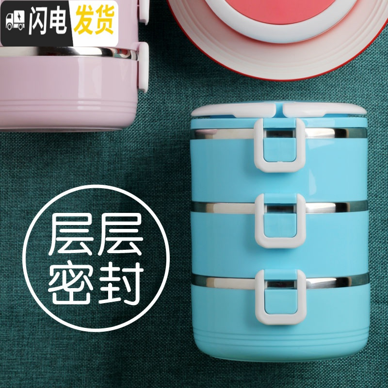 三维工匠304不锈钢保温饭盒3层大容量学生便当盒防漏保温桶多层双层 乐亨蓝色5层高清大图