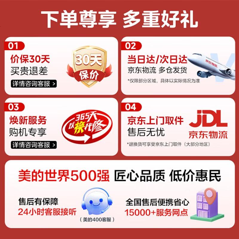 美的 取暖器 NDV-F1白色高清大图