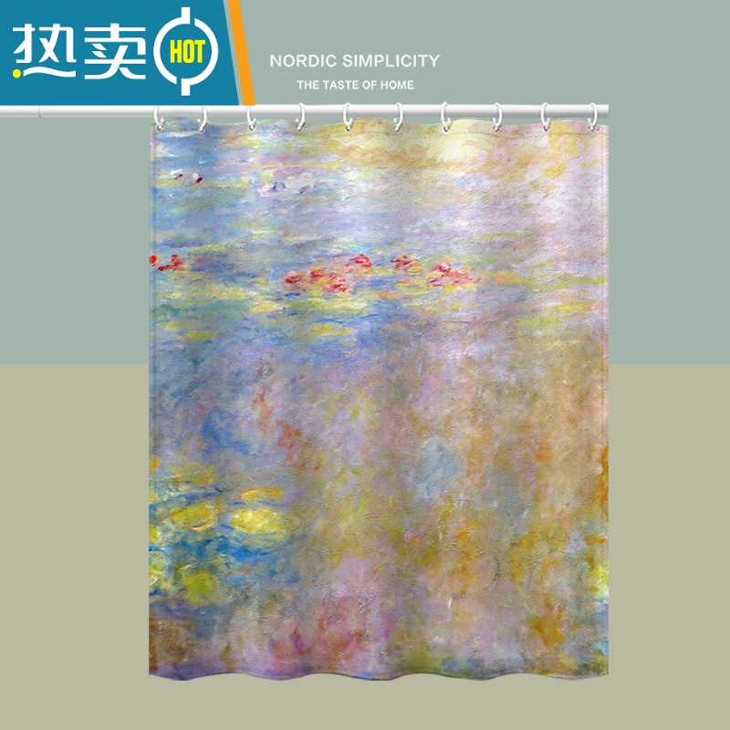 敬平免打孔莫奈油画防水浴帘客厅插画挂帘卫生间隔断浴室淋浴挡水
