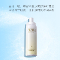 欧佩（OU PEI）二裂酵母补水喷雾 爽肤舒缓细致毛孔黯沉堆积小型随身保湿