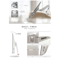 昂达P24I Intel英特尔10代 G5900/G6400/i3 10100/i5 10400/ 23.8英寸窄边框家用办公台式机全套一体机台式电脑一体机【套餐五】