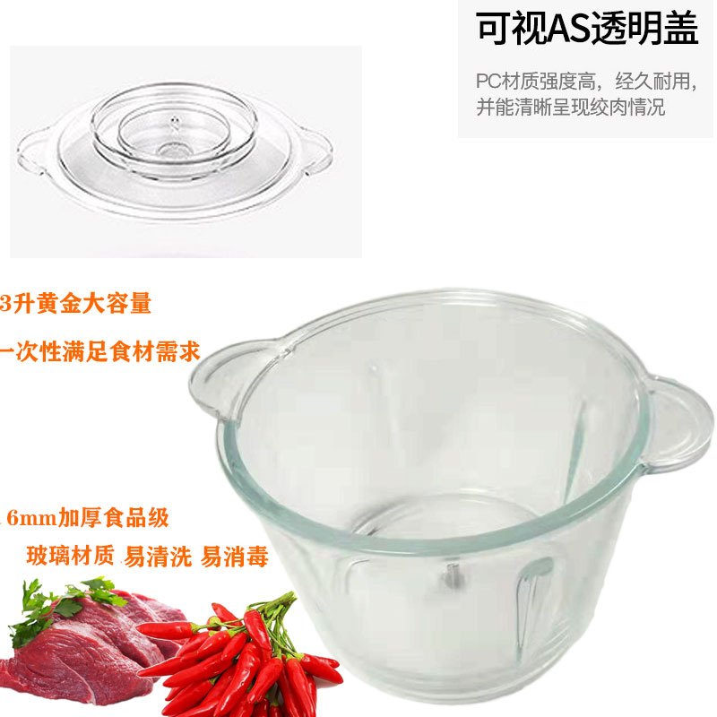 绞肉机法耐(FANAI)家用电动多功能不锈钢切菜辣椒机粉碎机打肉馅搅拌机料理机 2升全方钢加多一套刀片