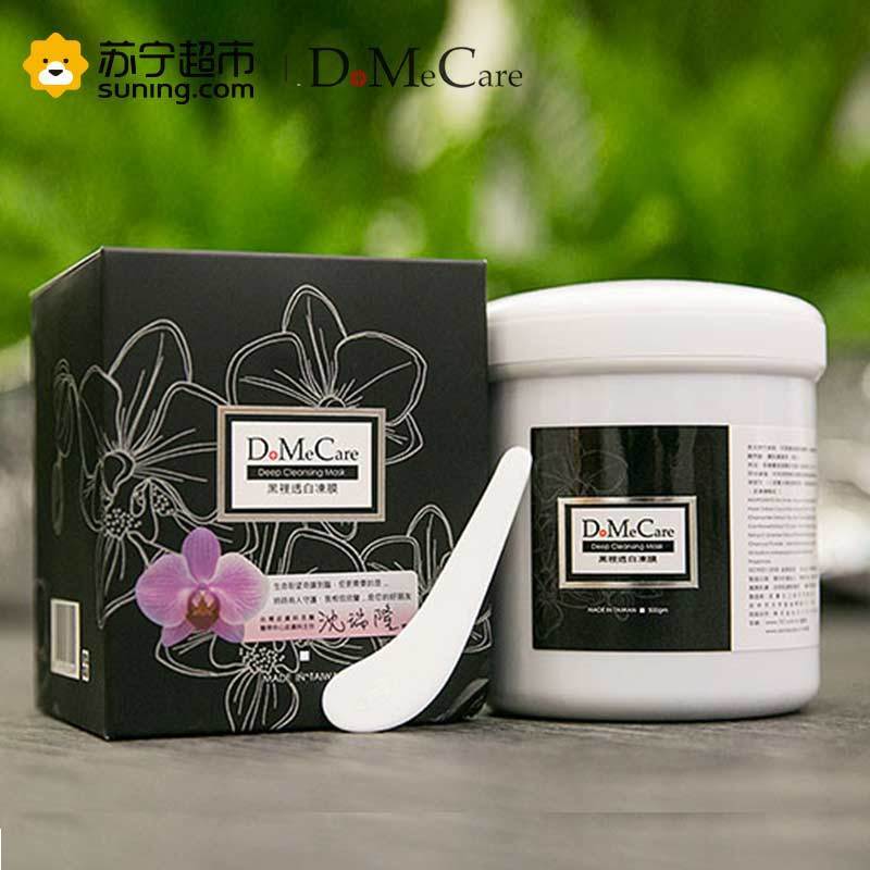 [苏宁超市]DMC 欣兰多媚卡雅清洁冻膜500g 去角质面膜改善黑头补水保湿各种肤质通用高清大图