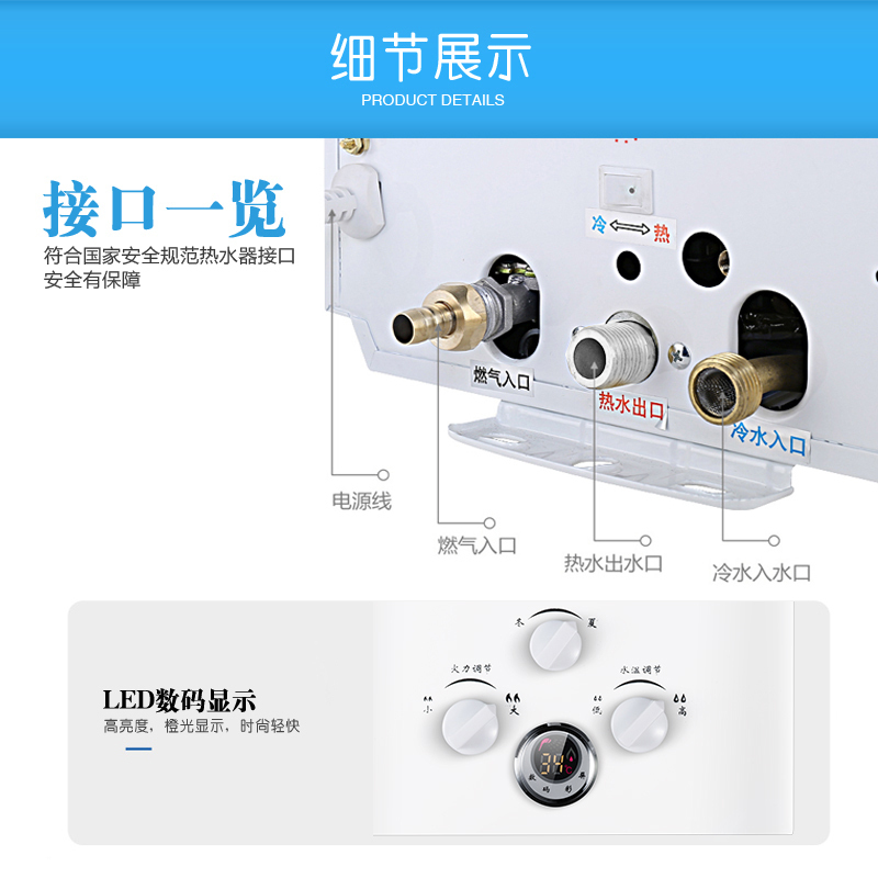 (CHEOUJU )6升强排式燃气热水器 使用天然气热水器 JSQ12-A 苏宁联保用户自行安装