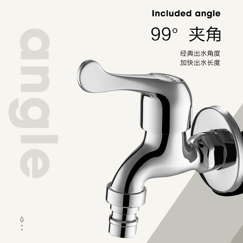 箭牌(ARROW)全铜转接器接头家用拖把池自来水多功能水嘴专用洗衣机水龙头AE4630