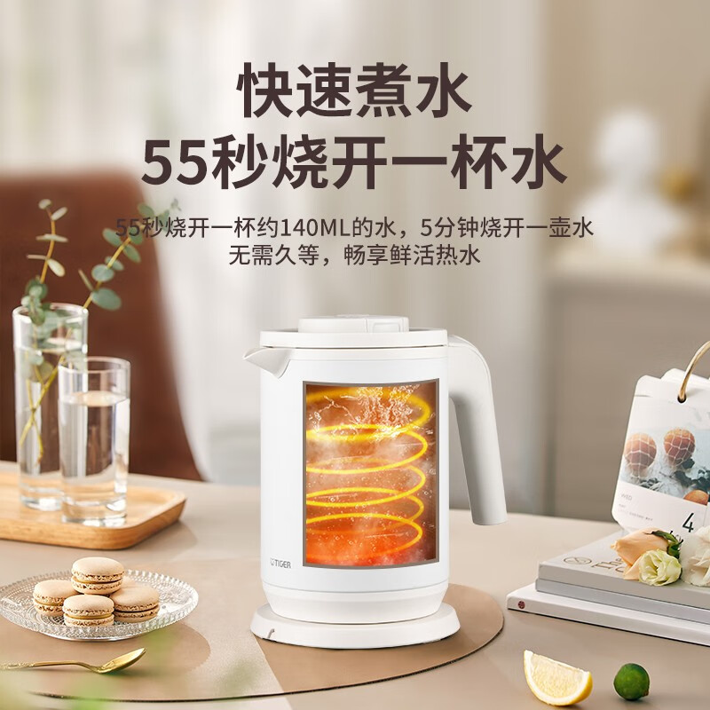 虎牌(TIGER)电热水壶低音快烧 双层防烫自动断电防干烧 无蒸汽快烧水壶 PCK-G10C 1L 红色高清大图