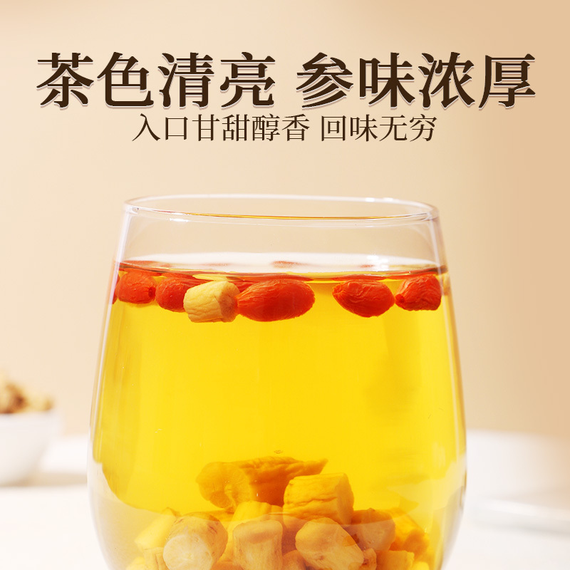 [买1发5同款]北京同仁堂党参50g中草葯材正品旗舰店非野生特产级当参黄芪当归组合煲汤
