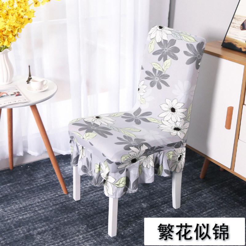 BONJEAN餐厅椅子餐椅套罩欧式凳子套罩家用餐椅套桌椅套座椅套餐桌椅子罩 繁花似锦标准