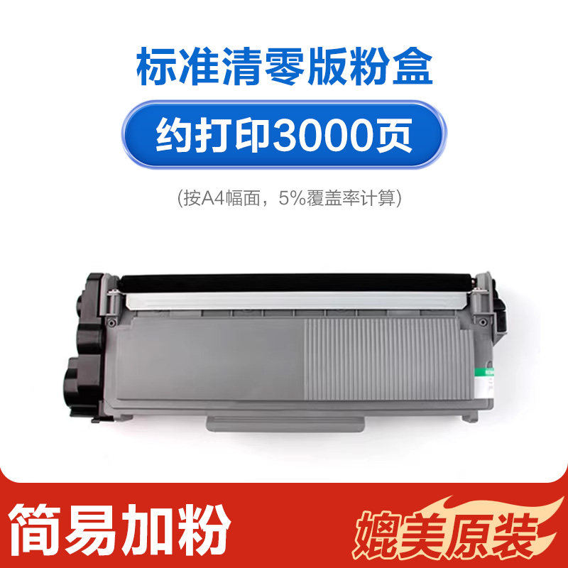 适用柯尼卡美能达3000mf粉盒TNP65 Bizhub 2600P硒鼓3080MF复印打印机IUP27 3000mf墨 【3000页】标准清零版粉盒【易加粉】