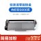 适用柯尼卡美能达3000mf粉盒TNP65 Bizhub 2600P硒鼓3080MF复印打印机IUP27 3000mf墨