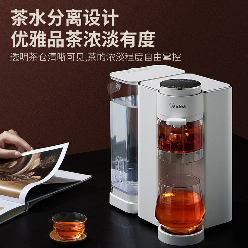 美的(Midea)全自动煮茶器电水瓶2L养生壶电热水壶电热烧水壶自动泡茶壶MK-ZC11