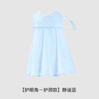 防晒口罩冰丝凉感口罩 静谧蓝【单只装】防晒护颈款
